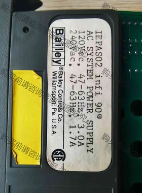 IEPAS02,有5个 议价 品质保证