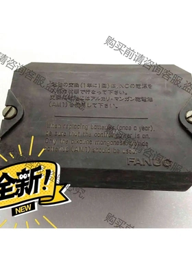 FANUC发那科三节电池盒A02B-0236-C281 议价 品质保证