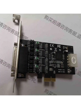 PI40954-7X2A 串口通讯卡拆机实图现货成色新包好包 议价 品质保