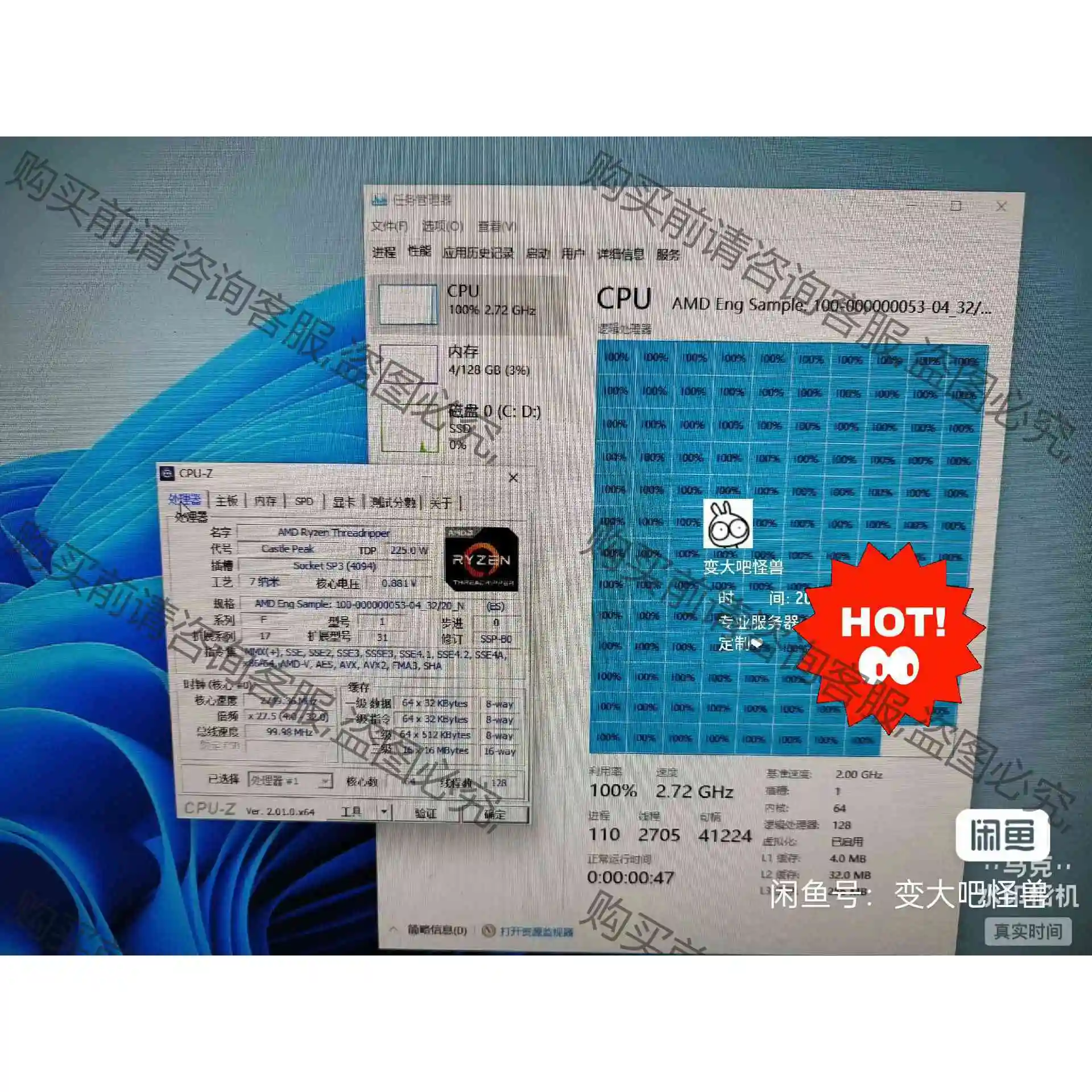 EPYC 7742qs，64核，2.0-3.2G，满载2.8 议价 品质保证