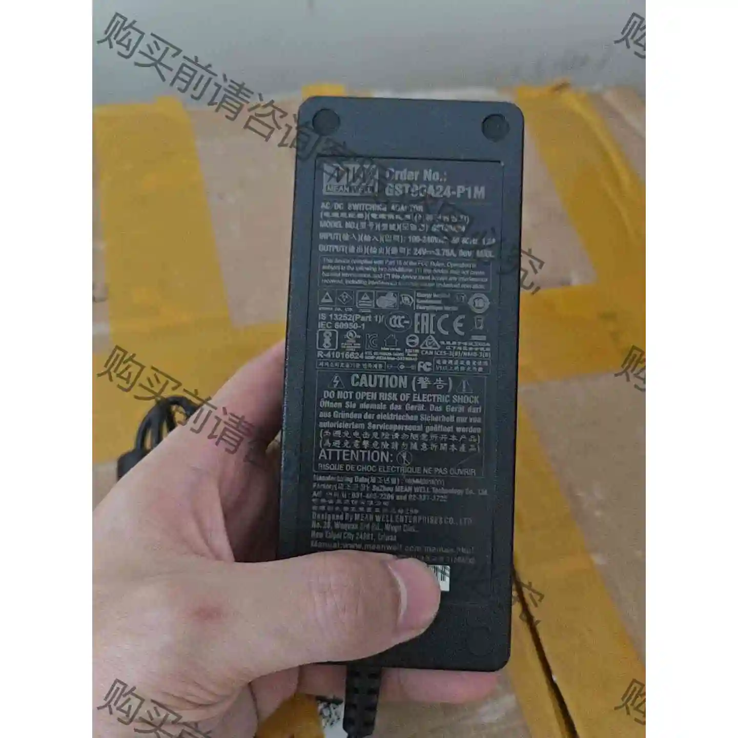 全新台湾明纬GST90A24-P1M电源适配器，24v3.7 议价 品质保证