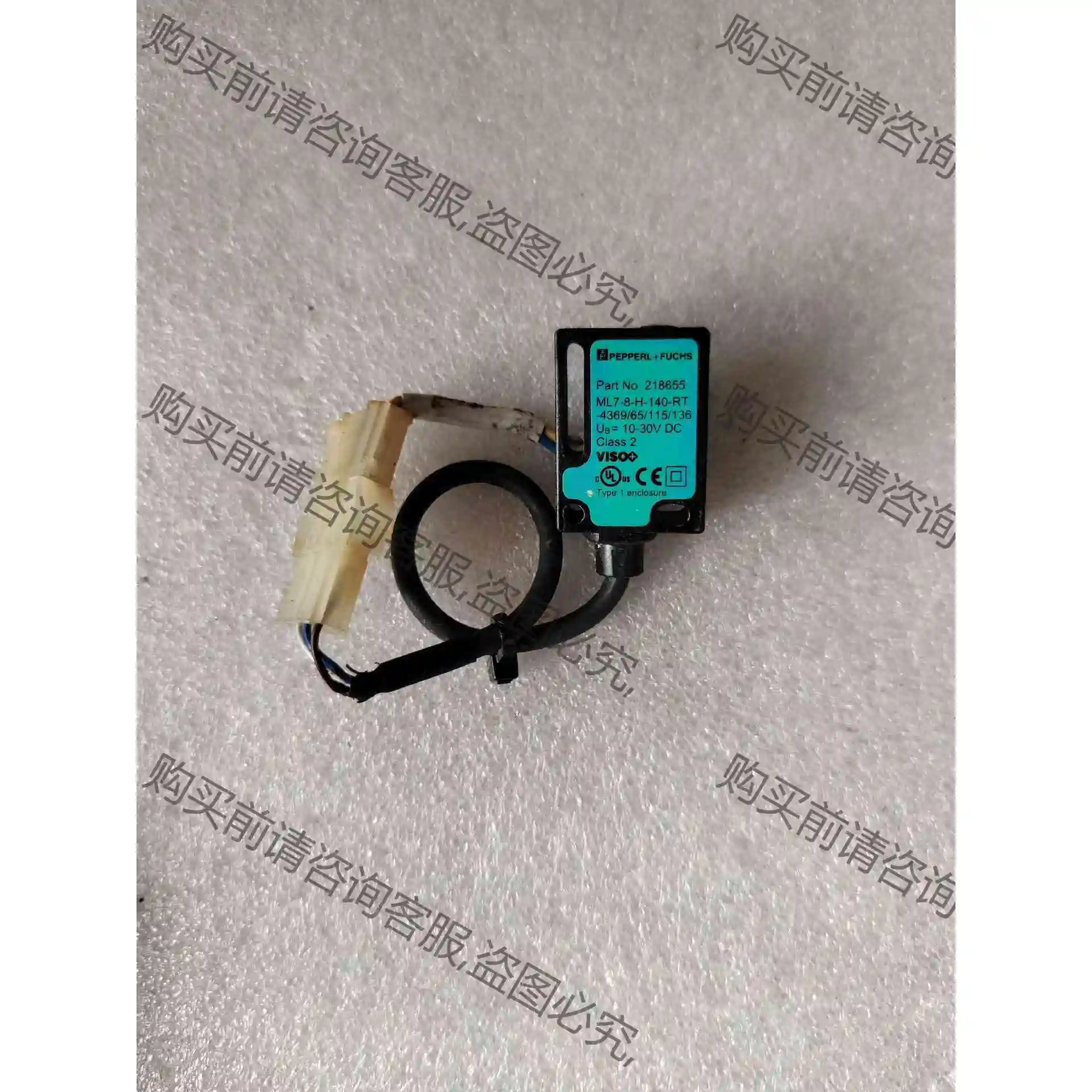 拆机二手德国进口P+F光电218655传感器ML7-8-H- 议价 品质保证