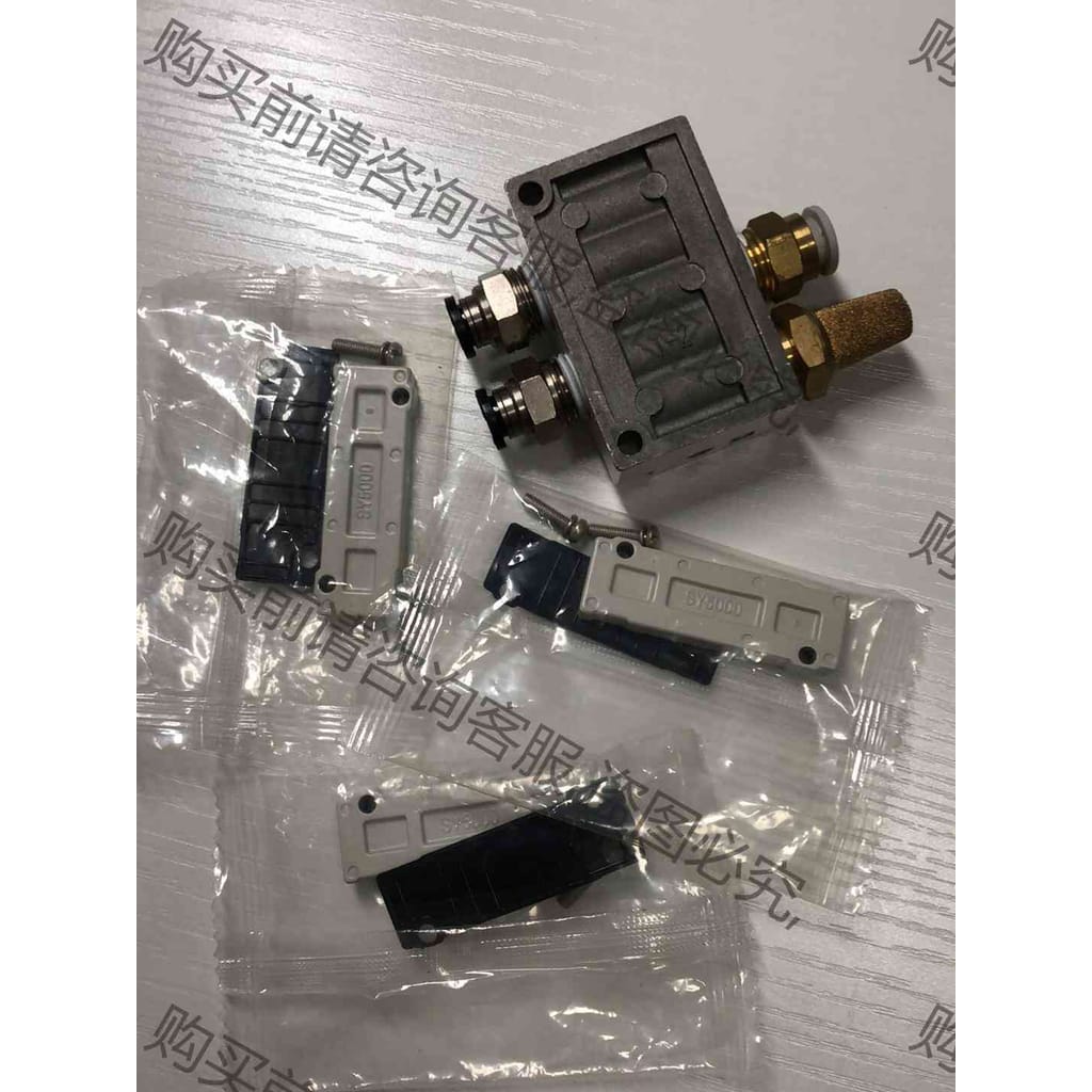 功能正常议价 SM电磁阀汇流板的盲盖板，全新3个，型号，SY5000，