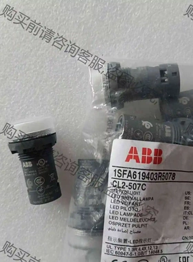 CL2-507C 623L 523L 523R等等 议价 品质保证