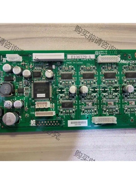 mimaki主板E400712-01，E106329-A实物 议价 品质保证