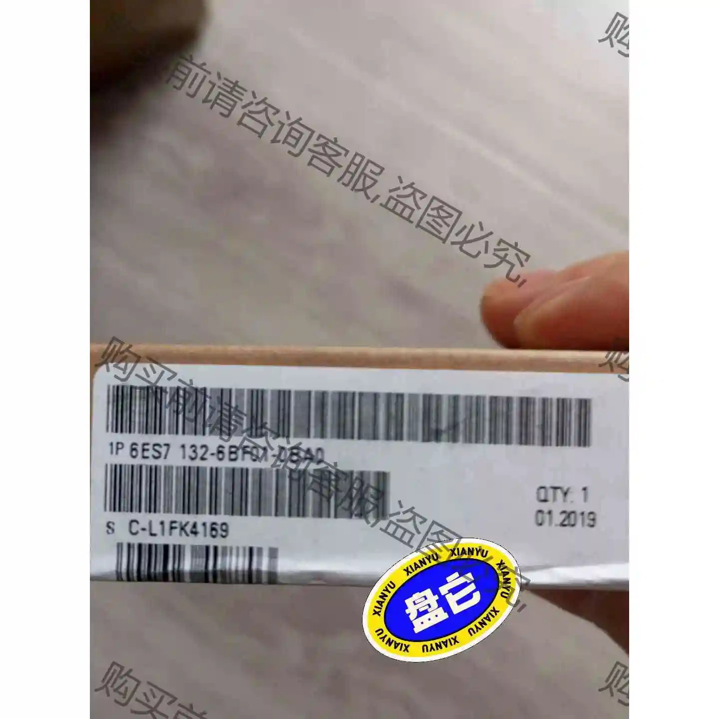 6ES7132-6BF01-0BA0 原装正品未拆封 实物拍 议价 品质保证