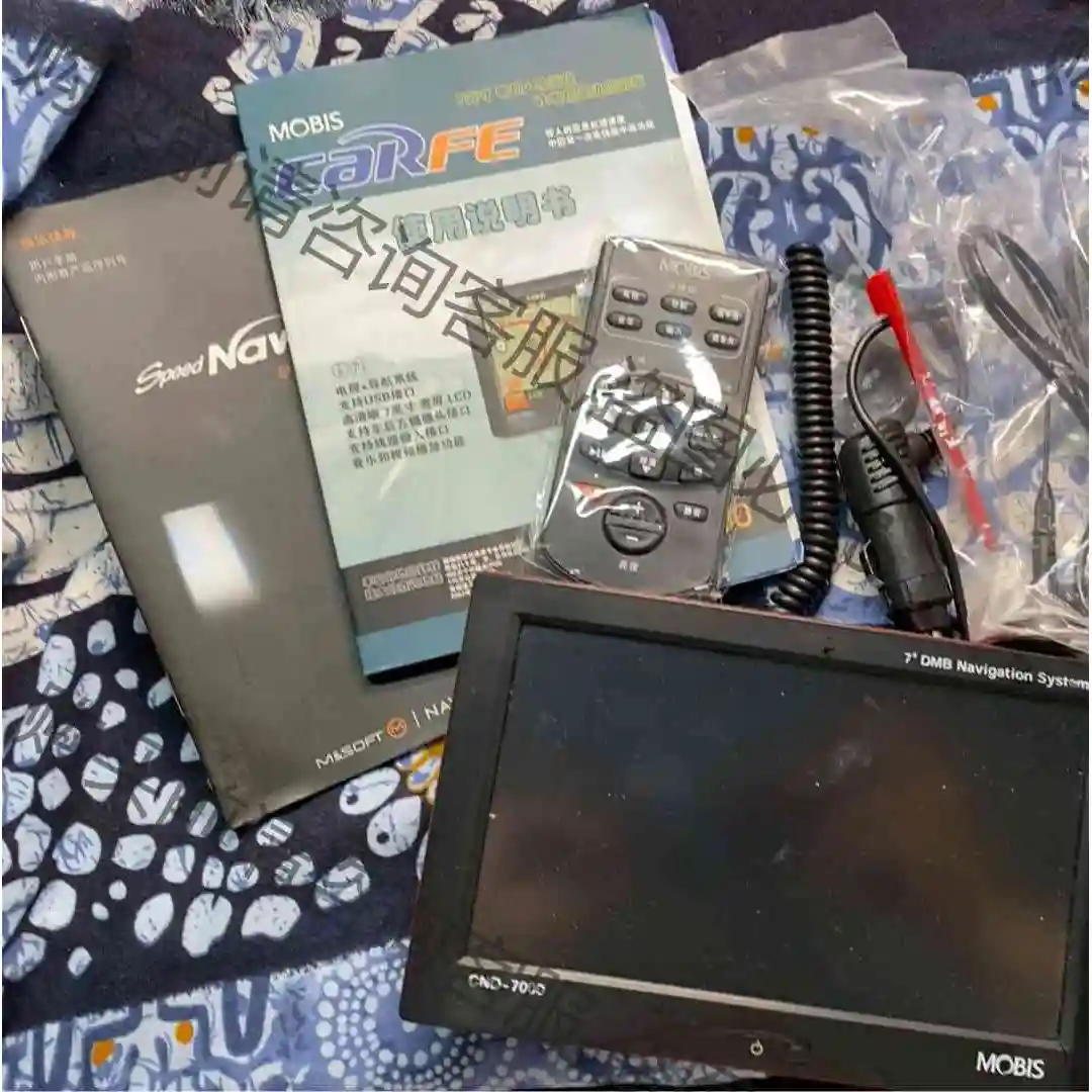 Mobis CND-7000拥有一块7英寸的触摸式宽屏幕 议价 品质保证