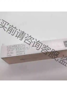 SKIIP83AHB15T1.VVZB135-16IOXT. 议价 品质保证