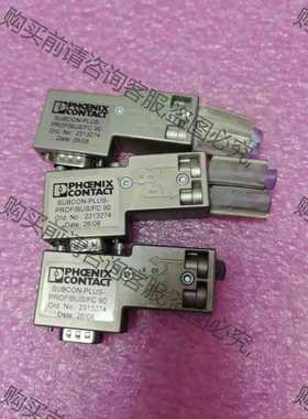 功能正常议价 菲尼克斯SUBCON-PLUS-PROFBUS／FC 90