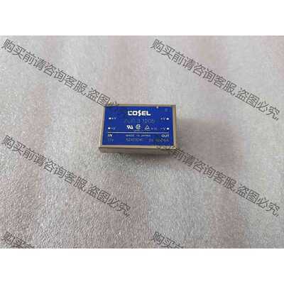 功能正常议价 ZUS31205 COSEL开关电源，原装拆机，质量保证