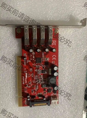 Uptech UT240 USB3.0 议价 品质保证