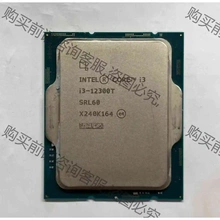 i3-12300t 拆机正式版 功能完好 支持双通道 集显 议价 品质保证