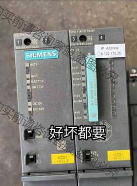 功能正常议价 s7-400cpu，西门ziS7-400系列，西门zi模块，s7