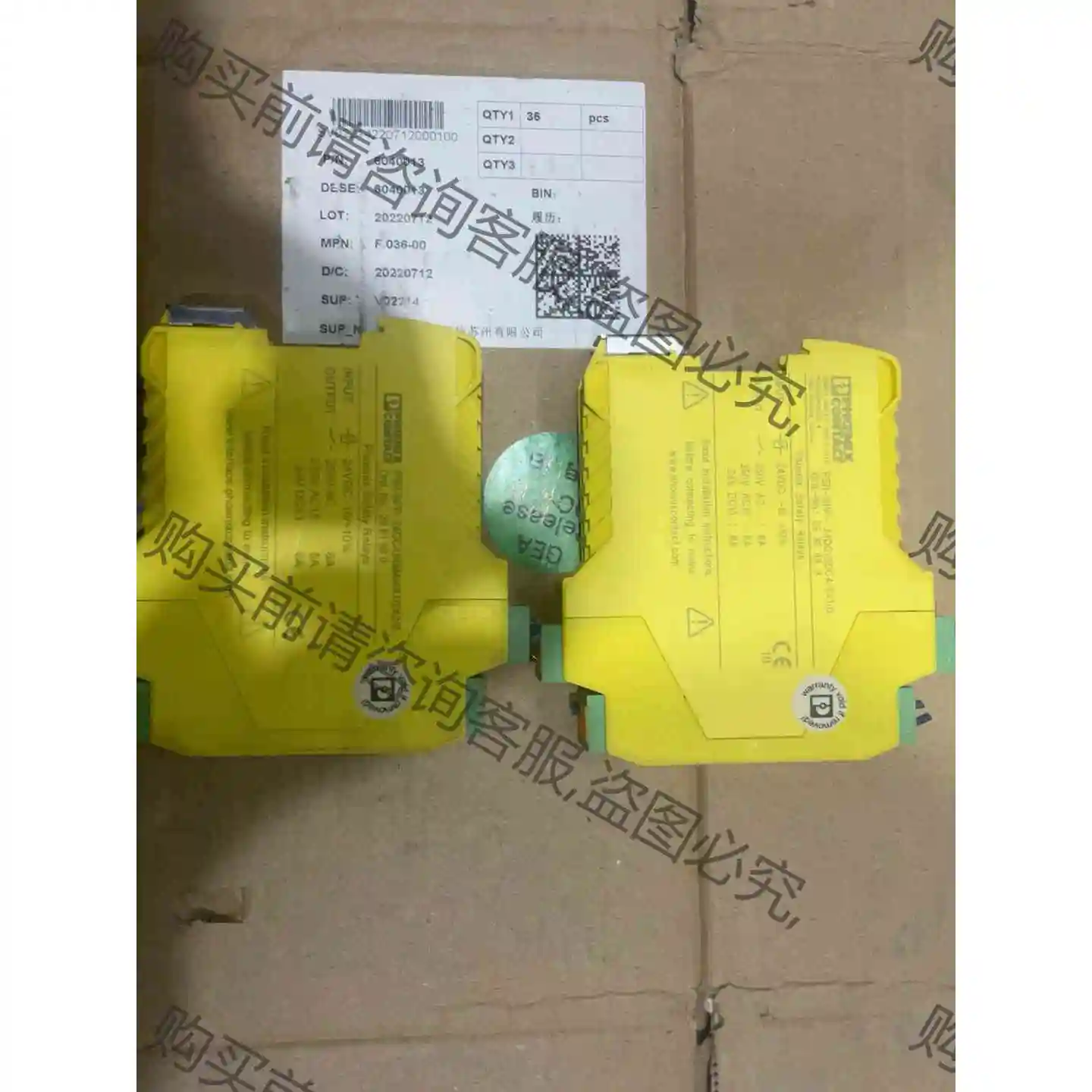 菲尼克斯安全继电器 PSR-SPP-24DC/SDC4 议价 品质保证