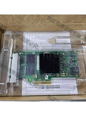 原装intelI350-T4G2P20 四口千兆网卡 I35 议价 品质保证