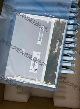 G104X1-L01 10.4寸1024*768高分辨 奇美 议价 品质保证