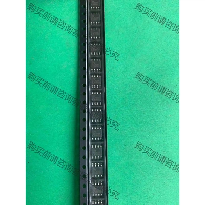 原装LTK5128D LTK5128 贴片SOP-8 5W音 议价 品质保证