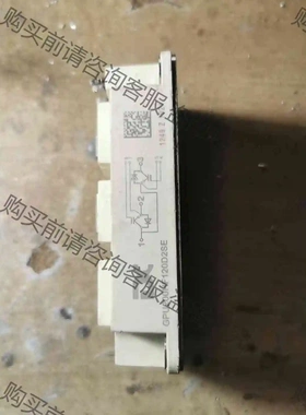 GPU200HF120D2SE 拆机货 模块包好 可代替 F 议价 品质保证