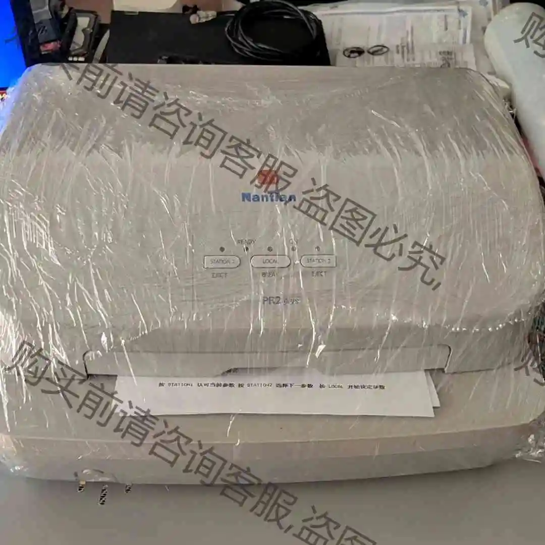 Nantian/南天pr2 plus 议价 品质保证