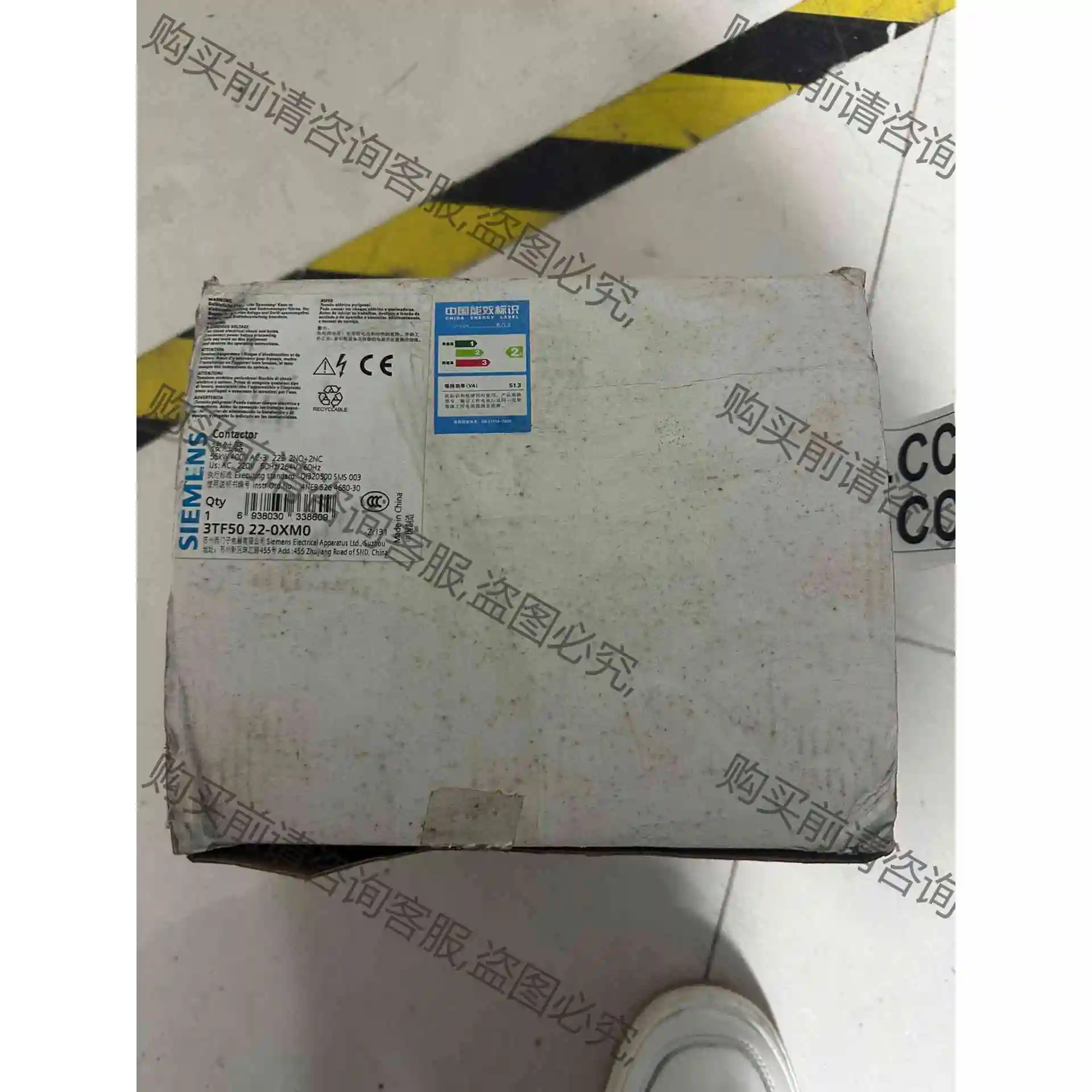 全新西门zi接触器，3TF50 22－0XM0，110－160 议价 品质保证