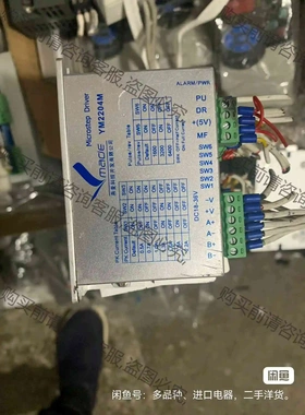 YM2204M、200个成色如图功能包好、单价30！10只起 议价 品质保证