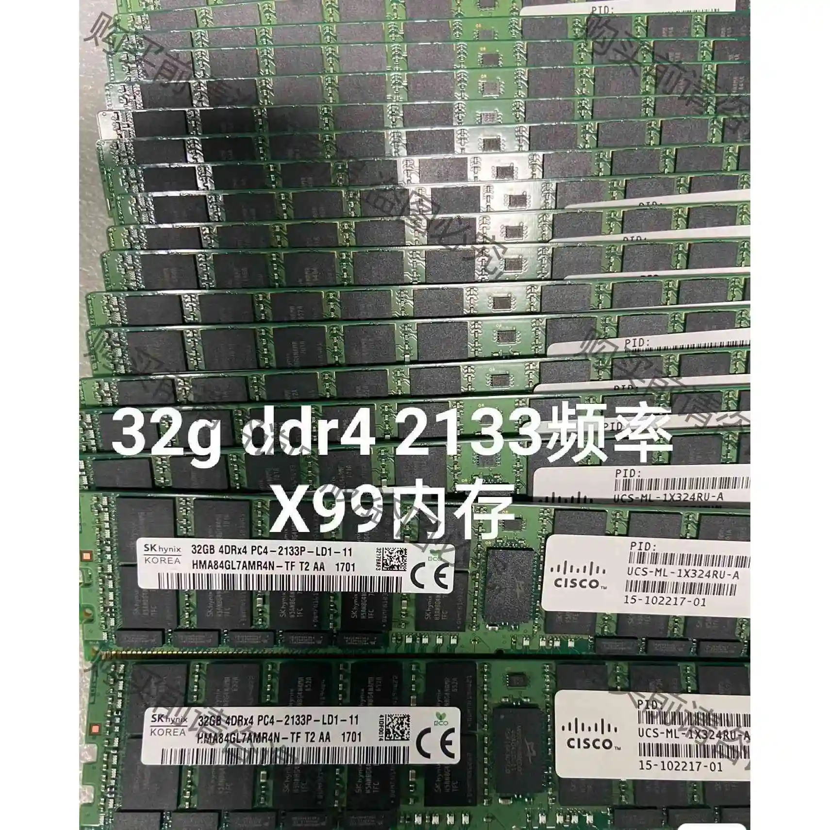 原装SK 32g 4rx4 2133服务器内存条 支持x99 议价 品质保证