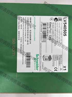 功能正常议价 全新原装正品施耐de断路器LV540505