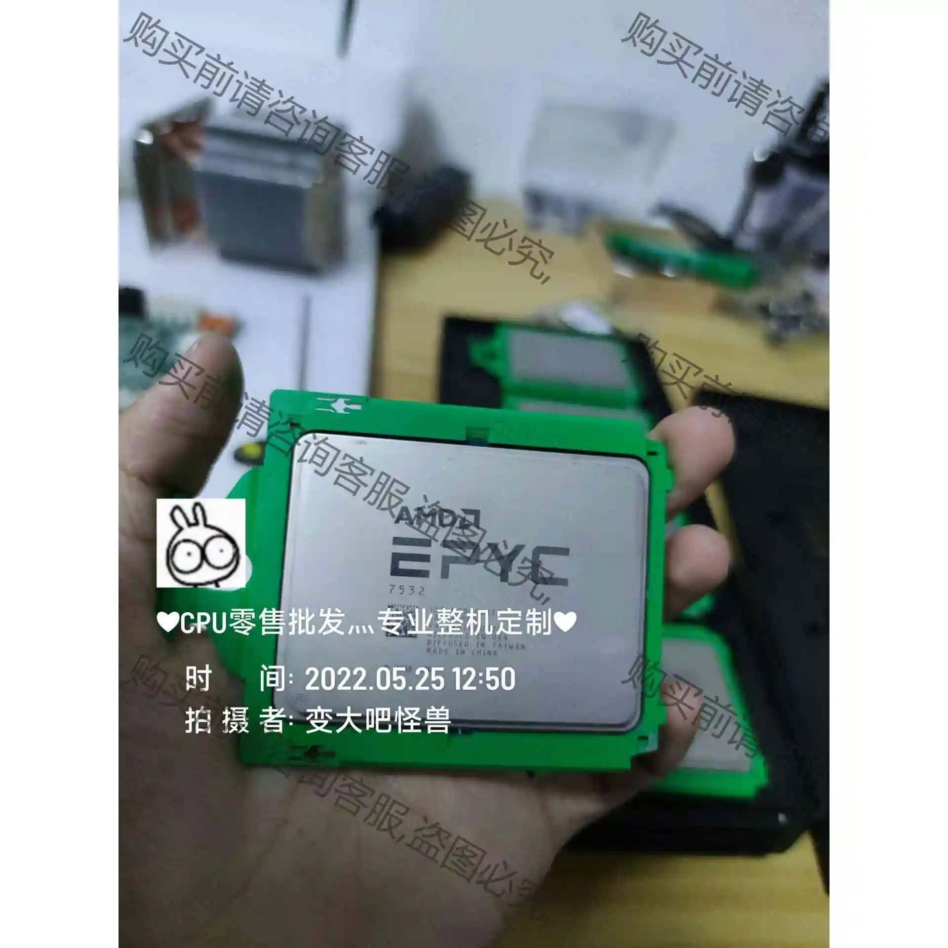AMD EPYC 7532cpu ，现货水印实拍，主频：2. 议价 品质保证