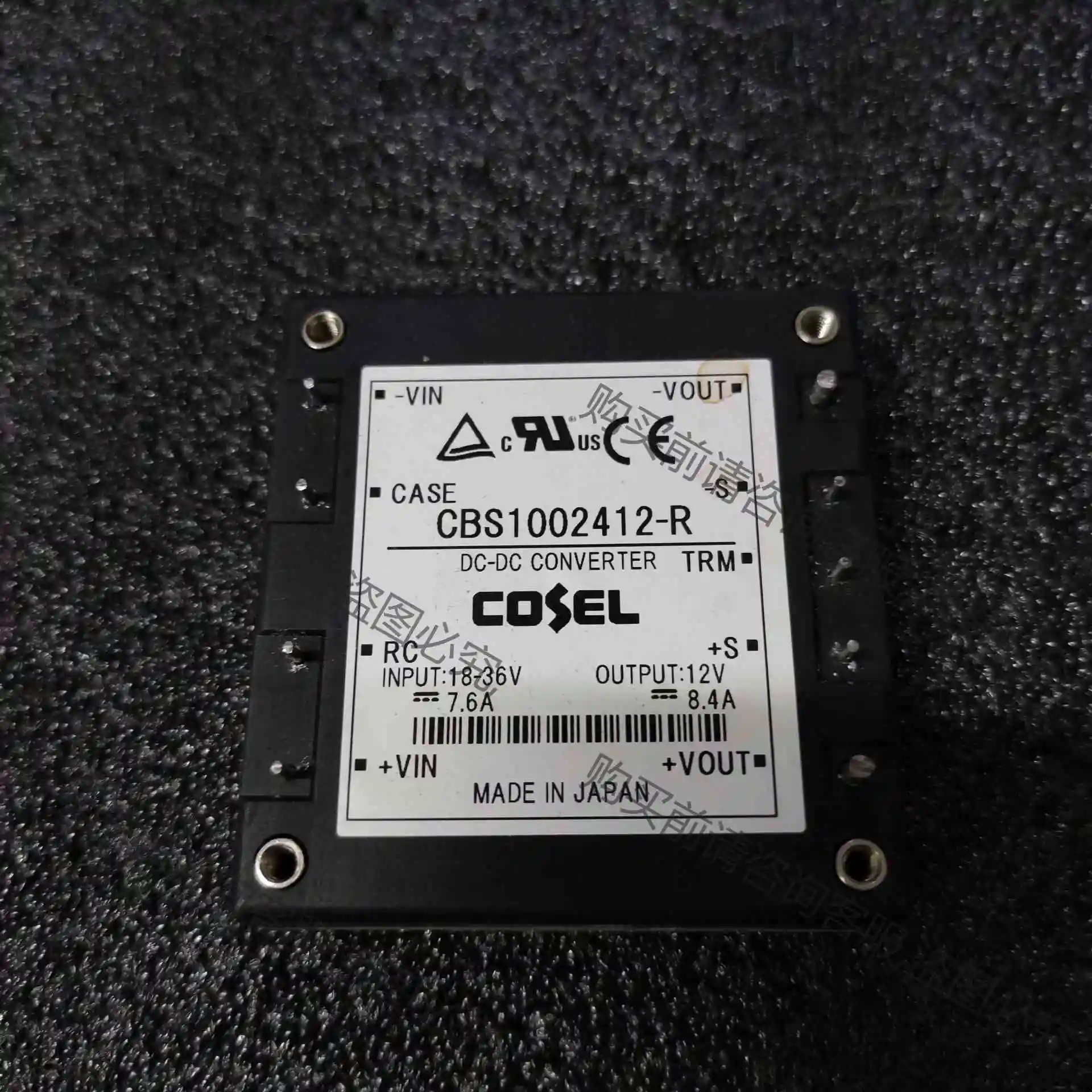 CBS1002412-R拆机24V转12V测试包好 议价 品质保证