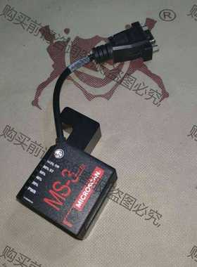 功能正常议价 MICROSCAN 迈思肯 MS-3 固定式条码扫描阅