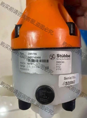 斯德宝斯德宝减压阀 DMV765 PVDF材质拆机件需要的联 议价 品质保