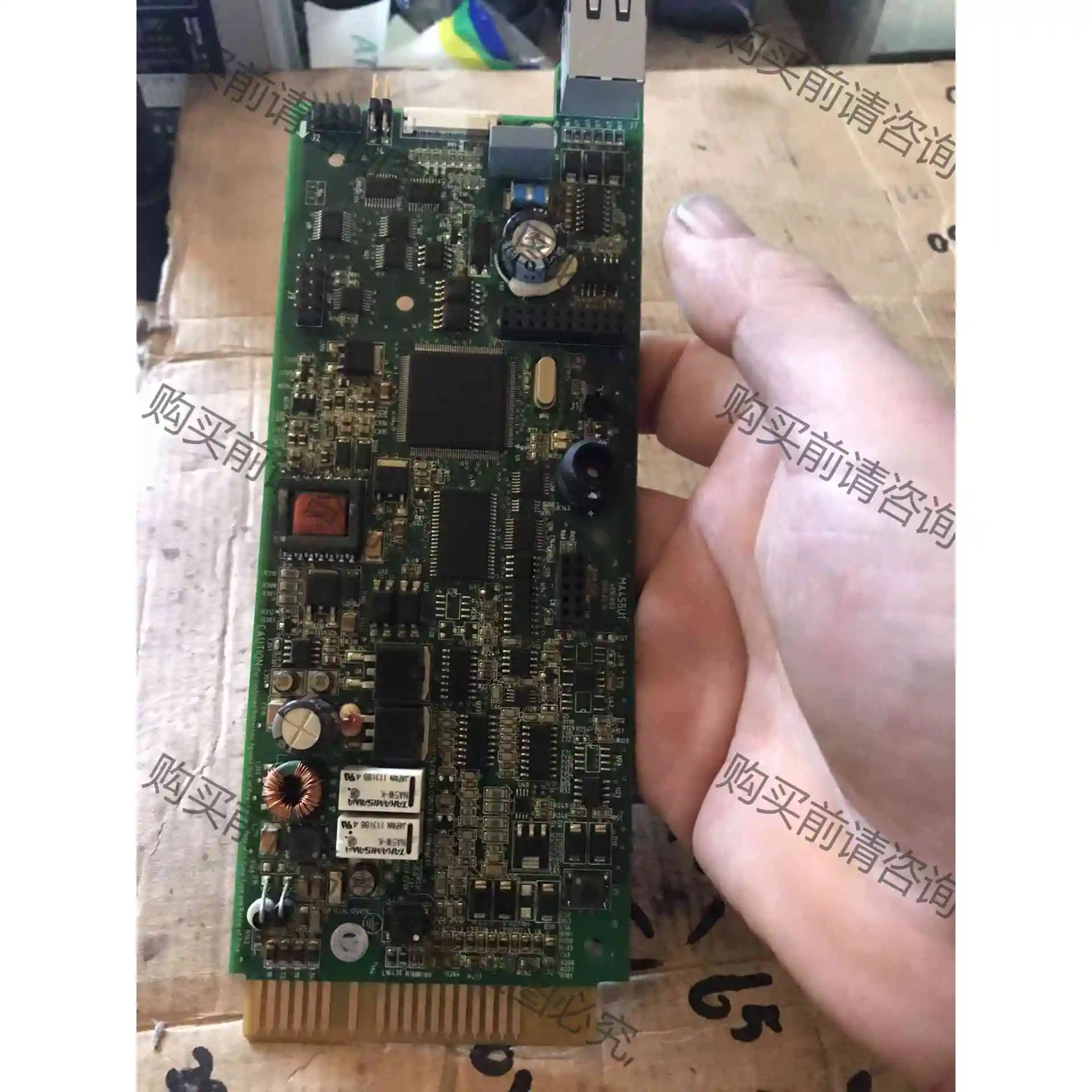 MA455U1监控单元板，拆机的，成色如图，包好，100包邮 议价 品质