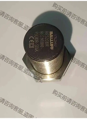 巴鲁夫BALLUFF接近开关BES008M M18MI－P 议价 品质保证
