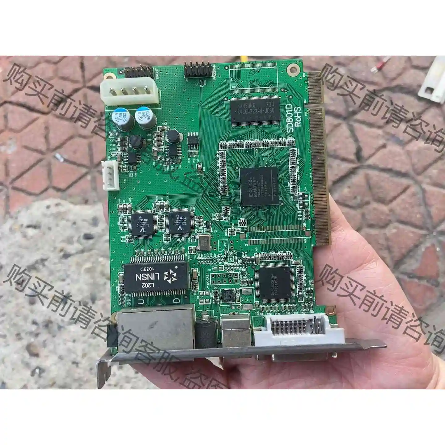 SD801D灵星雨发射卡，正常使用的，拆机卡，实物拍摄，便宜 议价