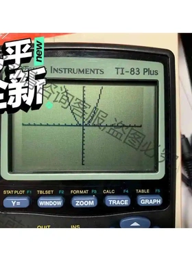德州Ti 83 plus 非Ti 84 议价 品质保证