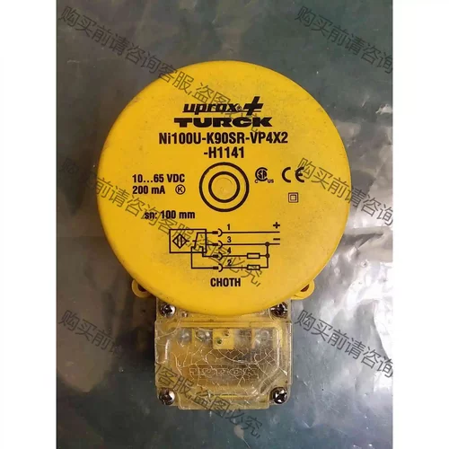 TURCK图尔克 NI100U-K90SR-VP4X2-H1 议价 品质保证