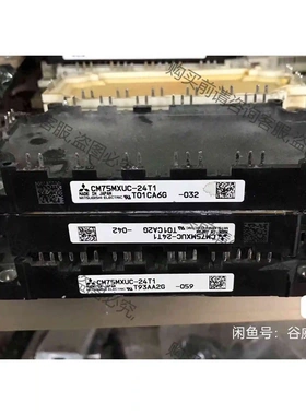 CM75MXUC-24T 议价 品质保证