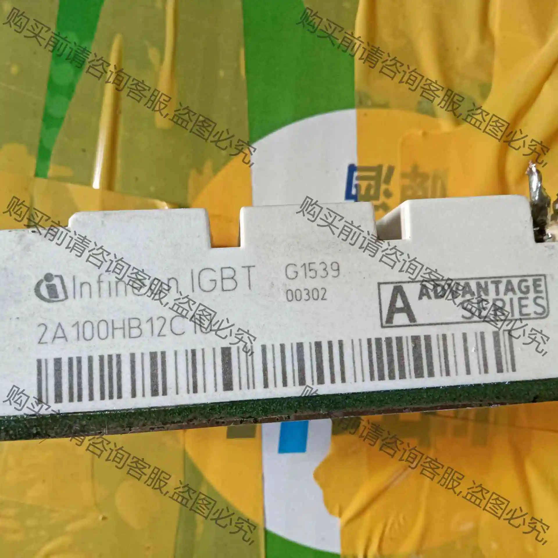 2A100HB12C1U拆机质量保证议价 议价 品质保证