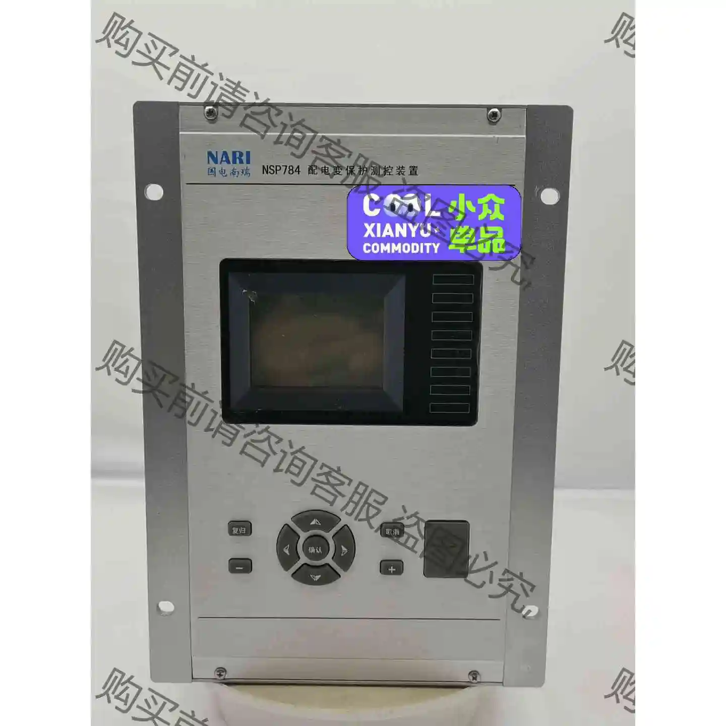 国电南瑞NSP-784配电变保护测控装置 议价 品质保证