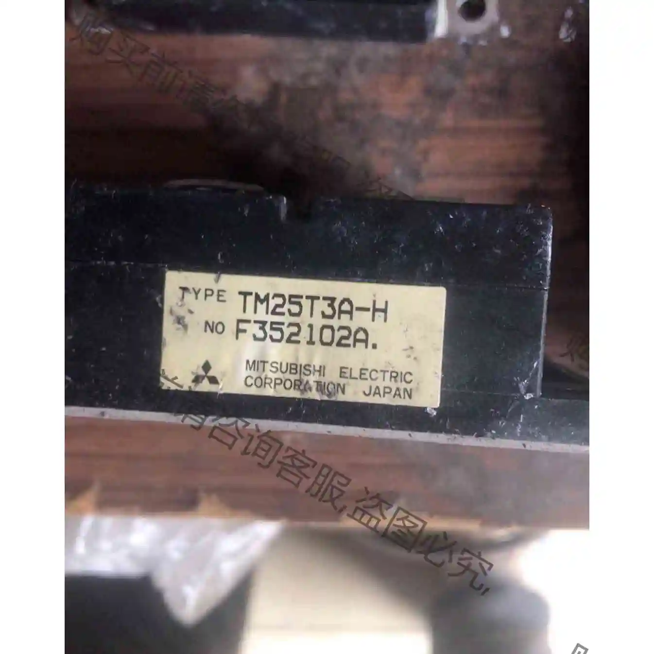 TM25T3A-H拆机包好 议价 品质保证