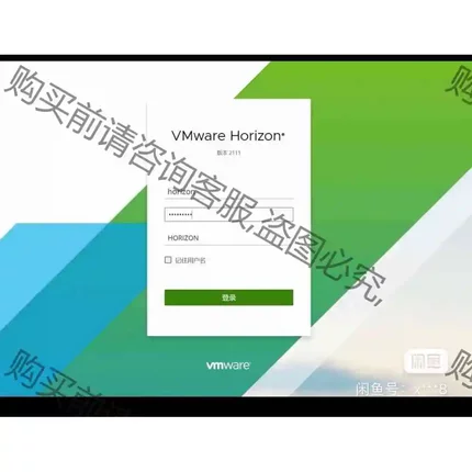 VMware虚拟化 搭建部署。 议价 品质保证