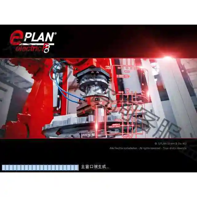 Eplan2022 安装 议价 品质保证