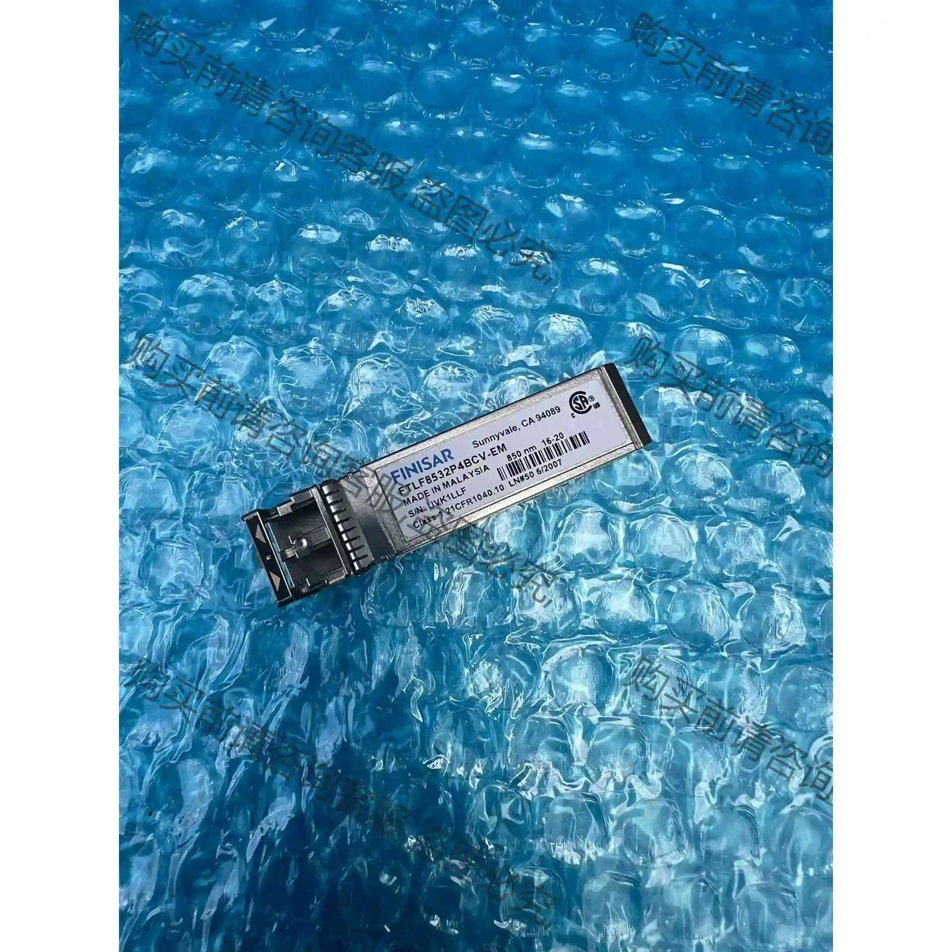 原装NetApp FTLF8532P4BCV-EM 议价 品质保证