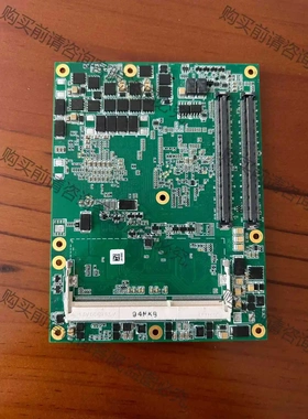 CONGA TS77 主板 i7-3555LE ，现货实拍二 议价 品质保证