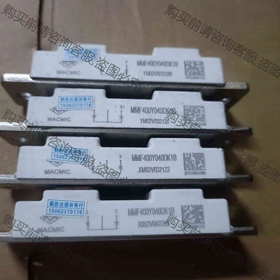 MMF400Y040DK1B原装拆机，拍前询价 议价 品质保证