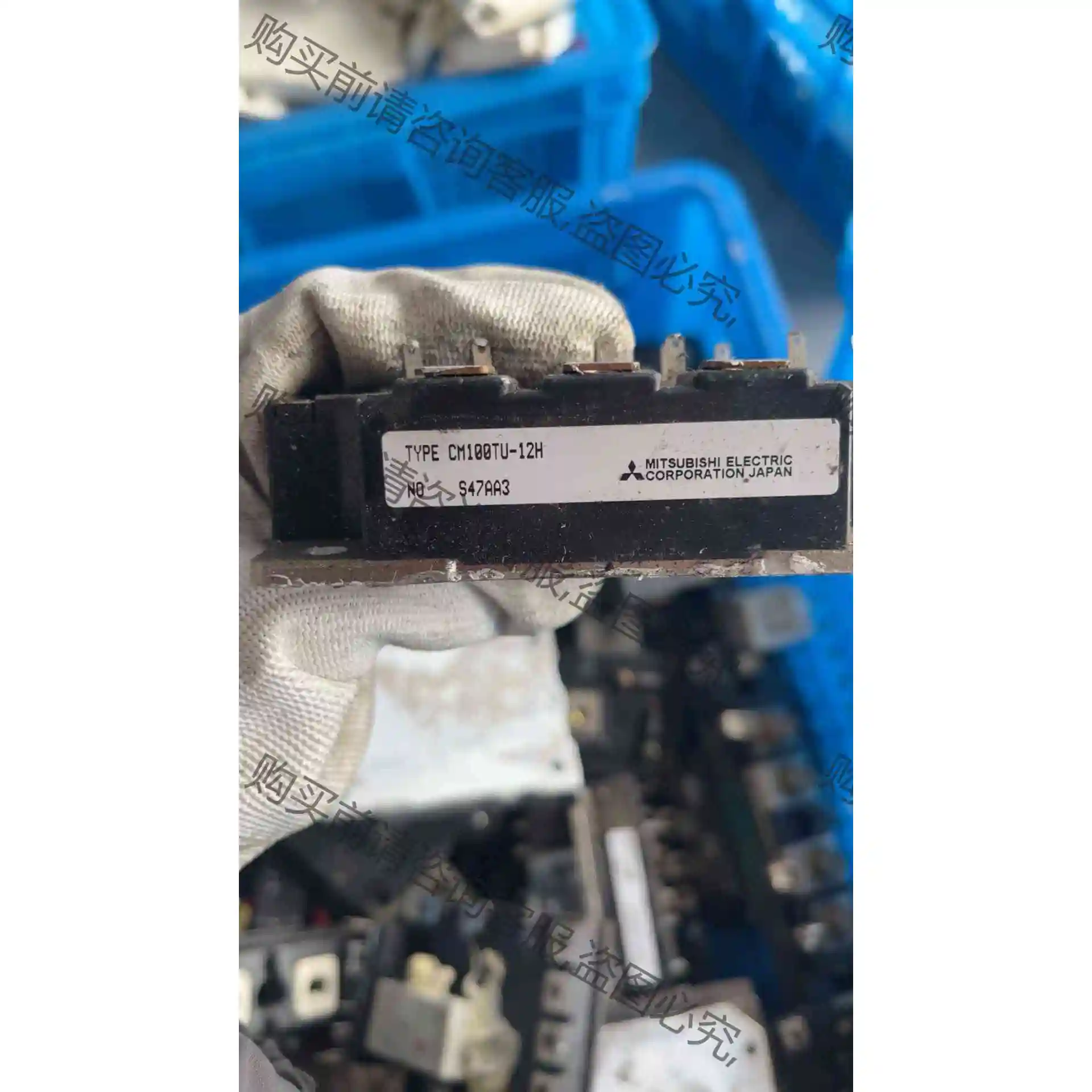 CM100TU-12H 议价 品质保证