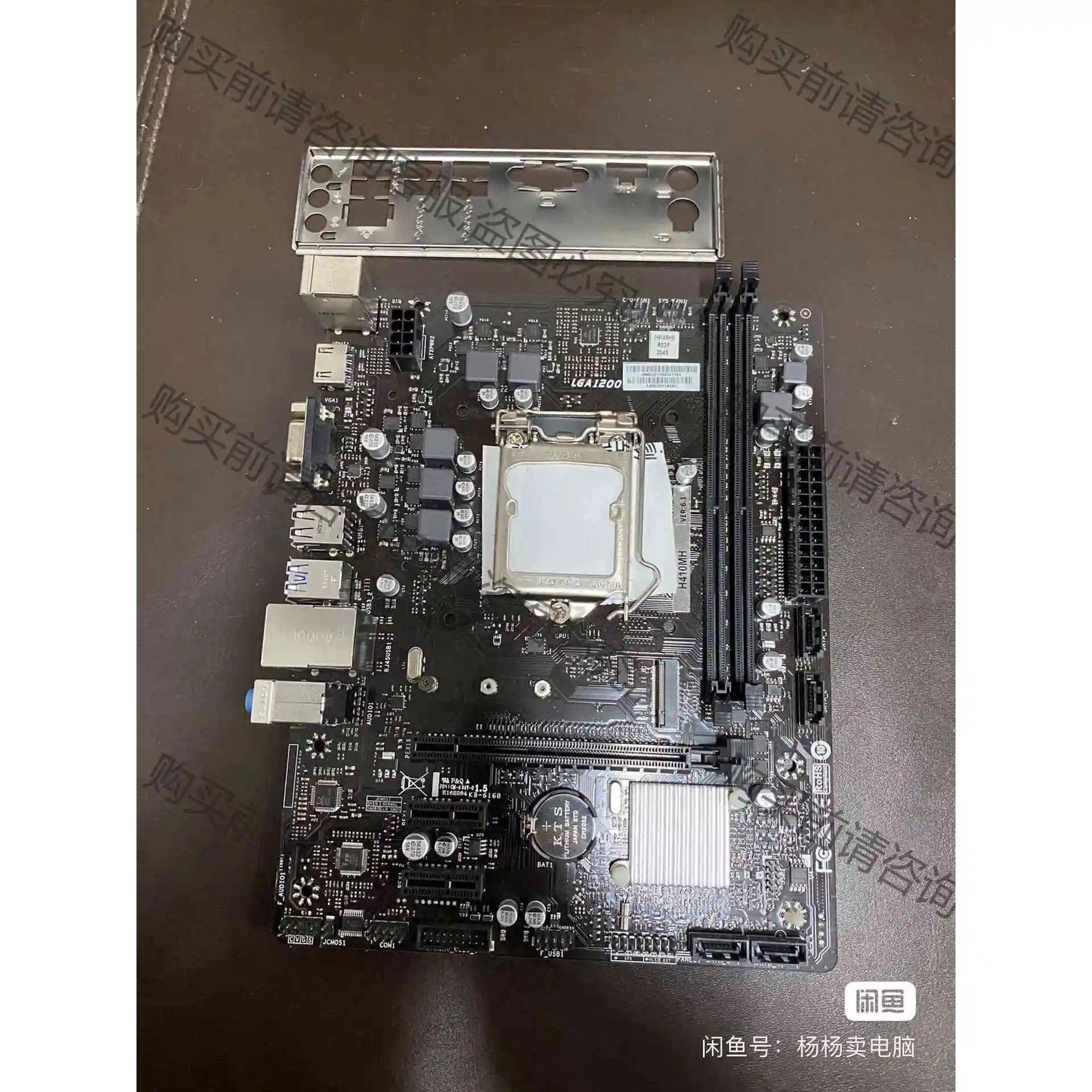 映泰h410M主板支持10代10400F CPU 议价 品质保证
