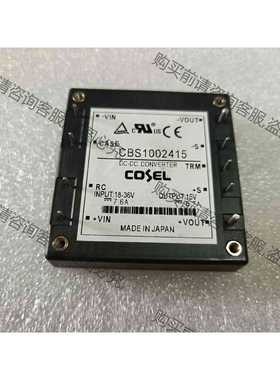 功能正常议价 CBS1002415 COSEL开关电源，全新原装，质量更