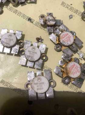 功能正常议价 MRF5035 2SC2782拆机高频管
