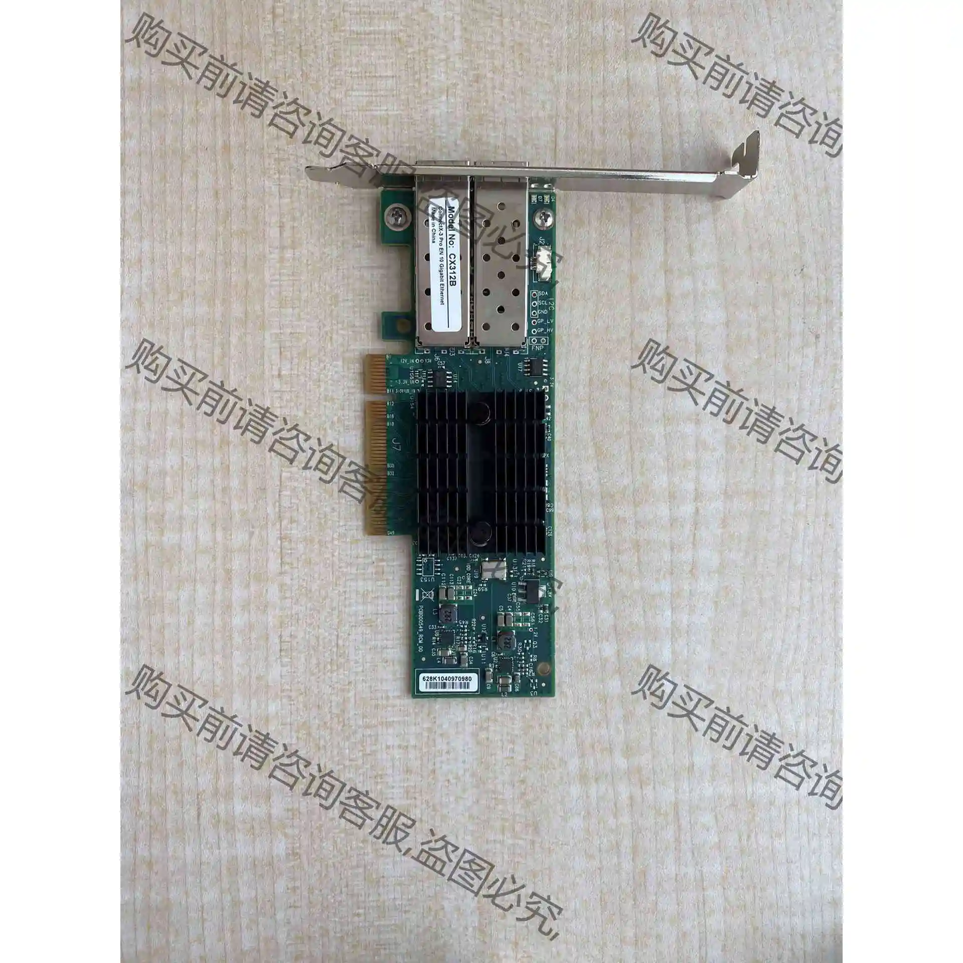 Mellanox CX3 pro MCX312B-XCCT 议价 品质保证